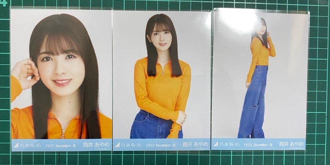 【割引中】乃木坂46筒井あやめ2022年ほぼフルコンプ 生写真 割引中】乃木坂46筒井あやめ2022年ほぼフルコンプ 生写真 Amazon